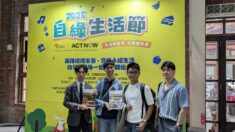 攜手共創，未來啟航！青年永續刊物登「自綠生活節」，倡議國際永續