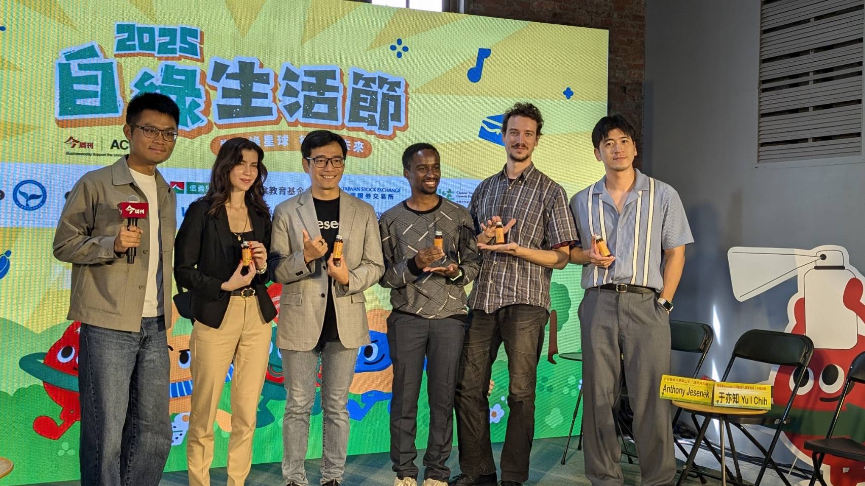 Read more about the article 自綠生活節｜華山「永續國際沙龍論壇」登場：攜手國際青年觀點，共犁台東花田