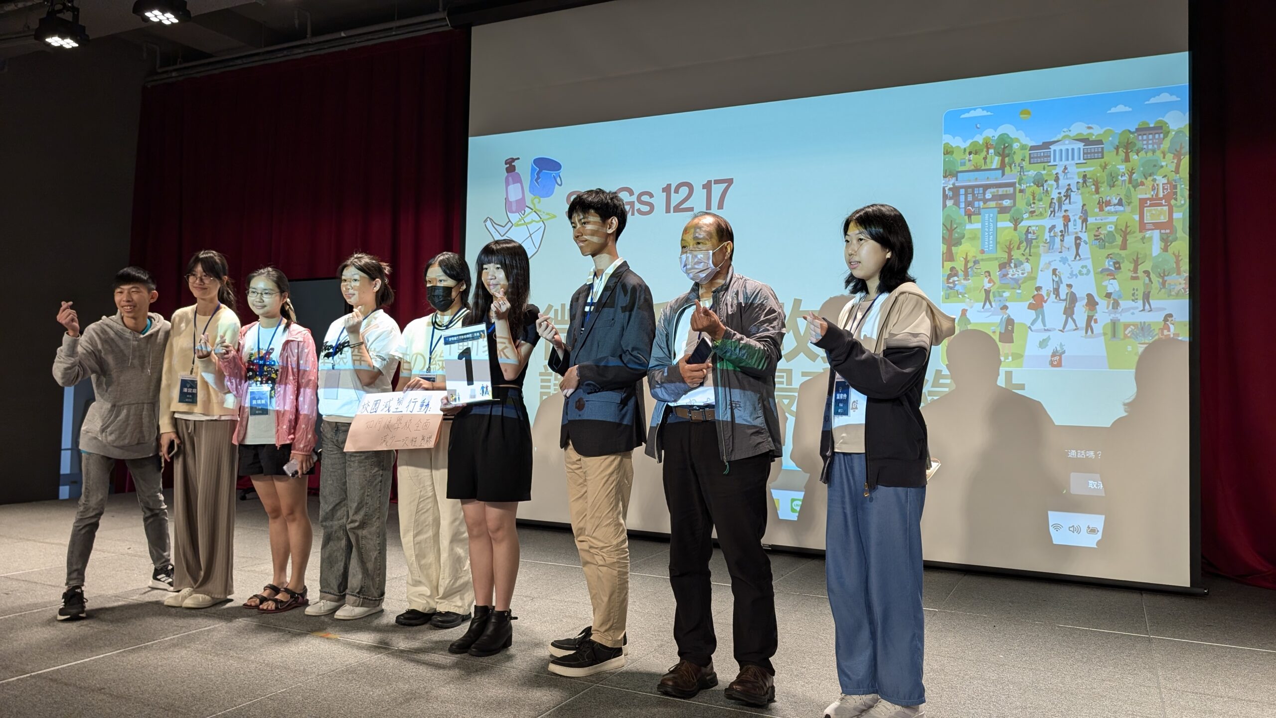 Read more about the article 從校園到社區的淨零行動——200人共創永續解方，開啟跨世代的行動設計實驗