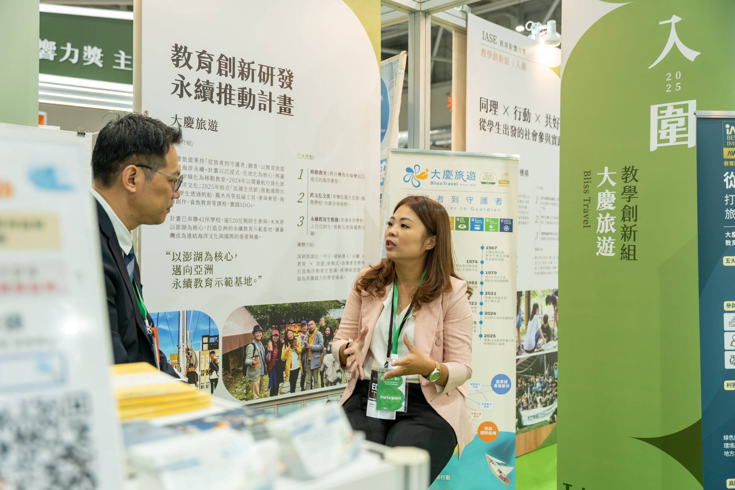 You are currently viewing 從澎湖啟程的永續之旅：大慶旅遊李桂棻執行長的永續旅遊新視野